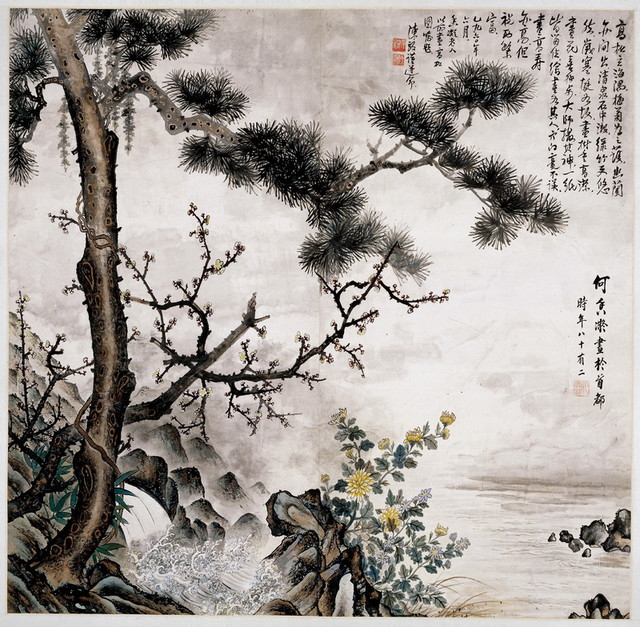 高松立海隅