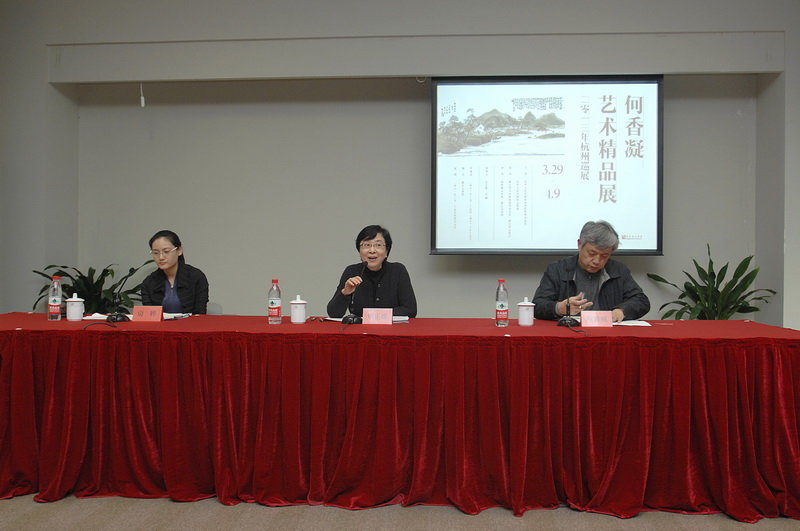 新闻发布会