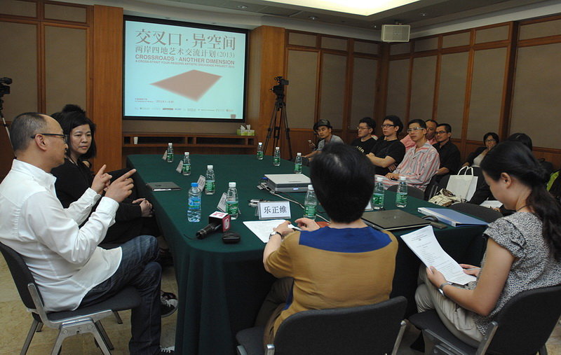 新闻发布会2