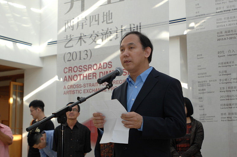 开幕式4