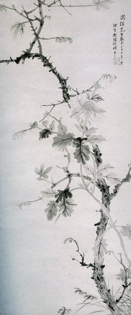 《菊花》,落款为“润深先生教正,三十三年冬,何香凝写于昭平”,1944年 《菊花》,落款为“润深先生教正,三十三年冬,何香凝写于昭平”,1944年
