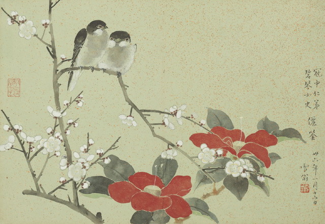 迎春