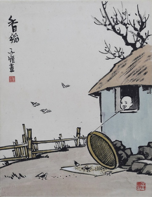 香稻