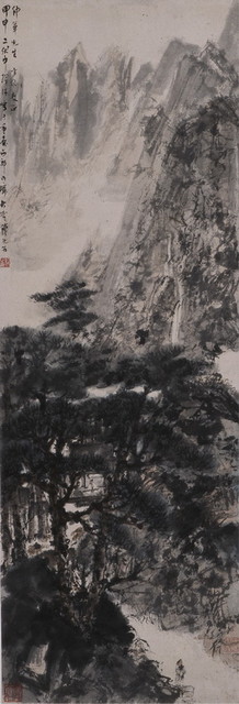 山水