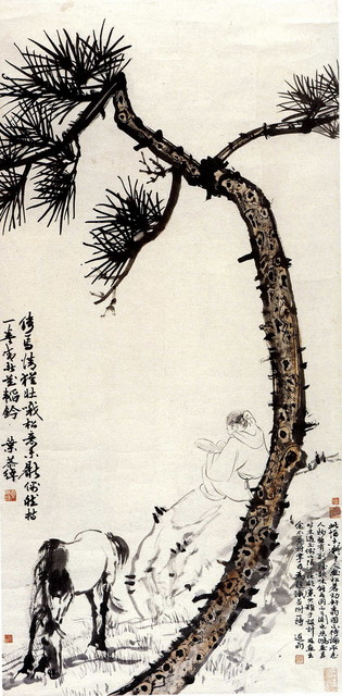 倚松读书图