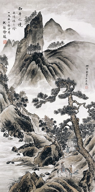 和平之境