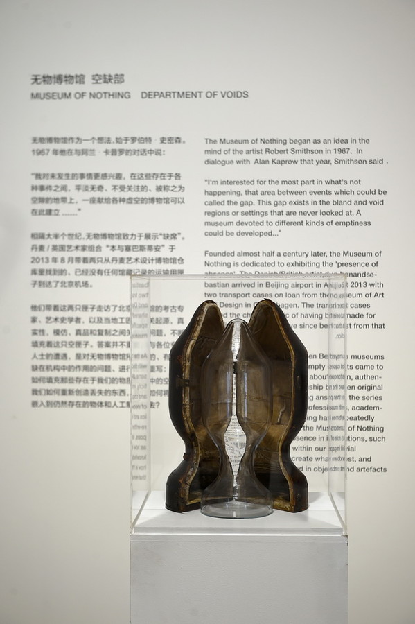 展览现场10