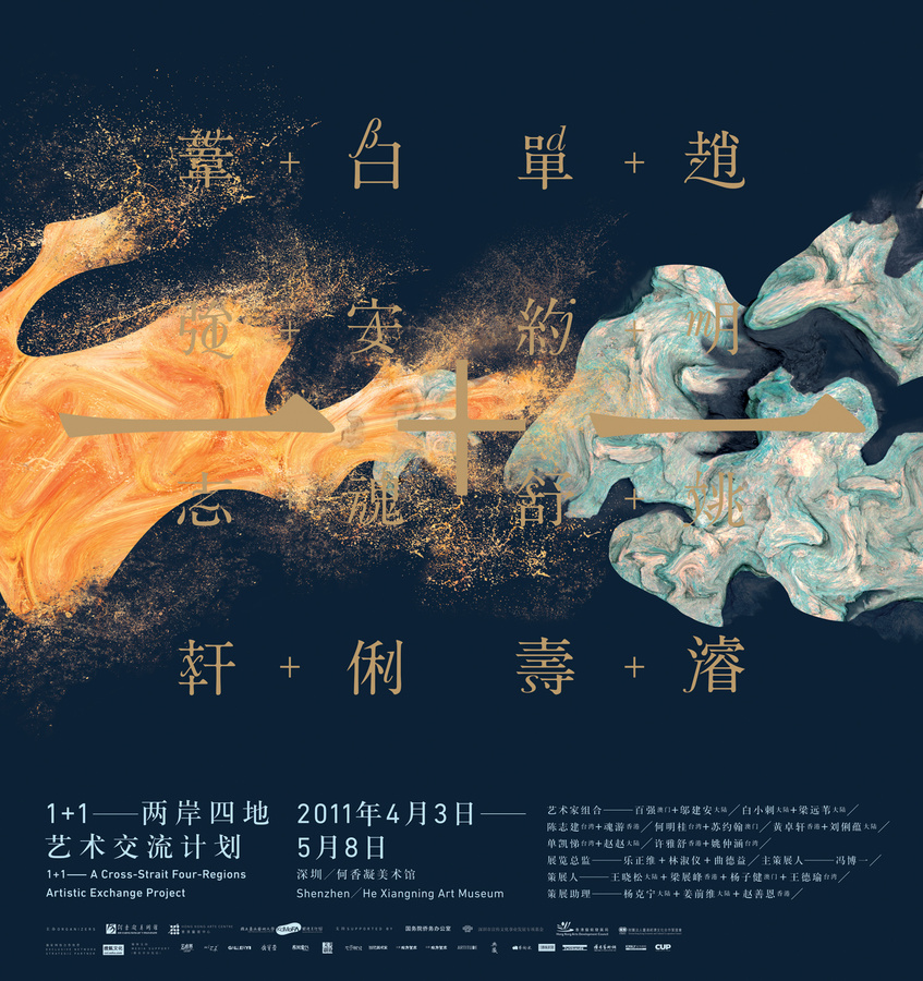 outdoor_banner_preview_2011-3-29