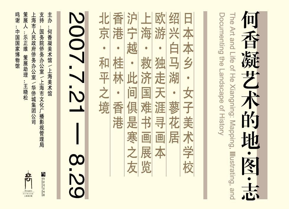 海报
