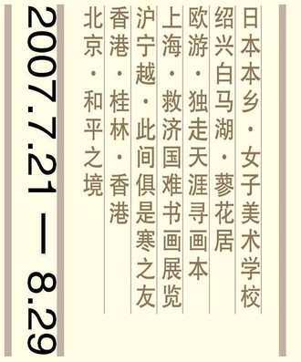 海报