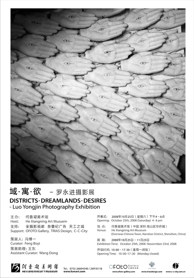poster(650x930mm)2000