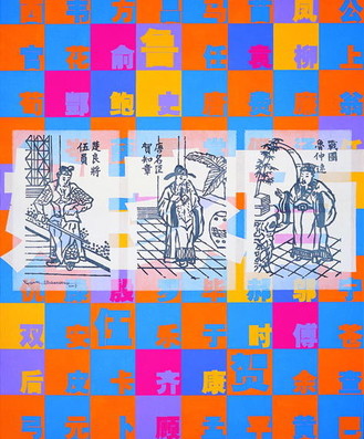 百家姓-1