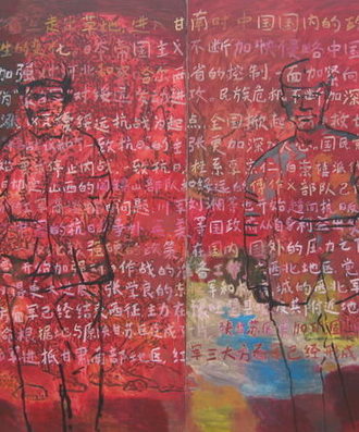 展览现场07