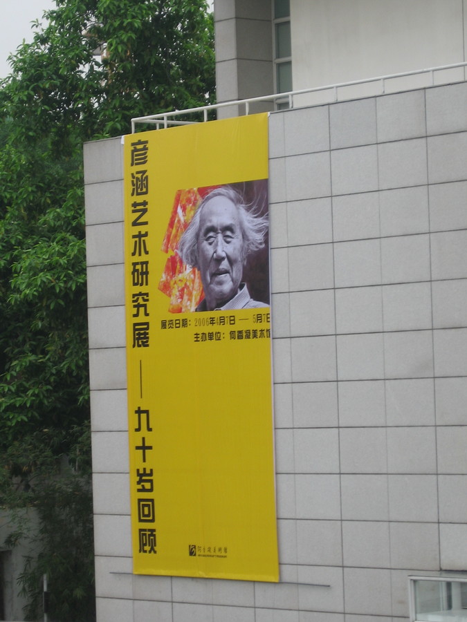 彦涵2
