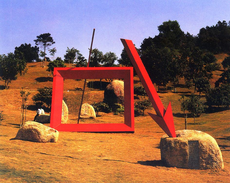 安娜和巴特克&middot;普瓦赫-风景中的风景