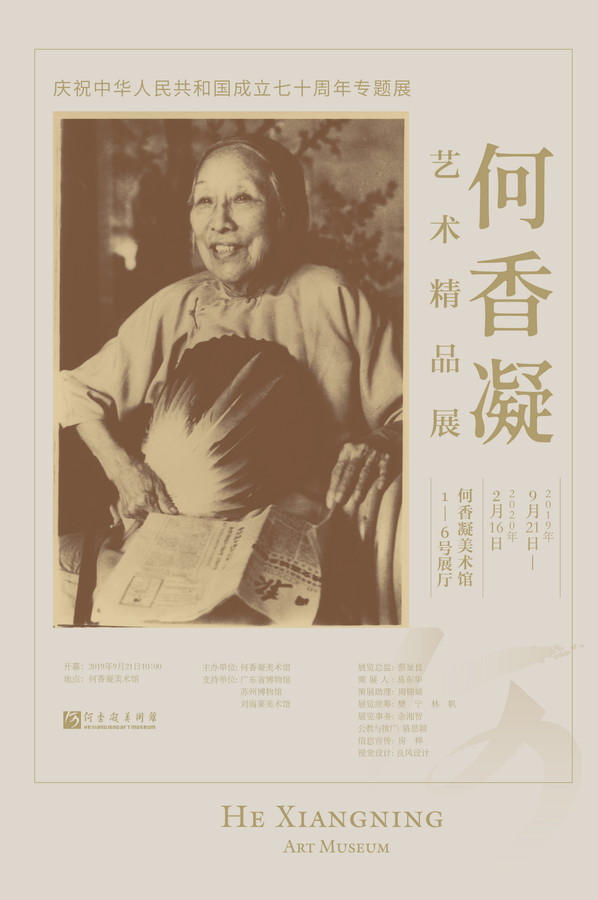 微信图片_20190904110804 2000