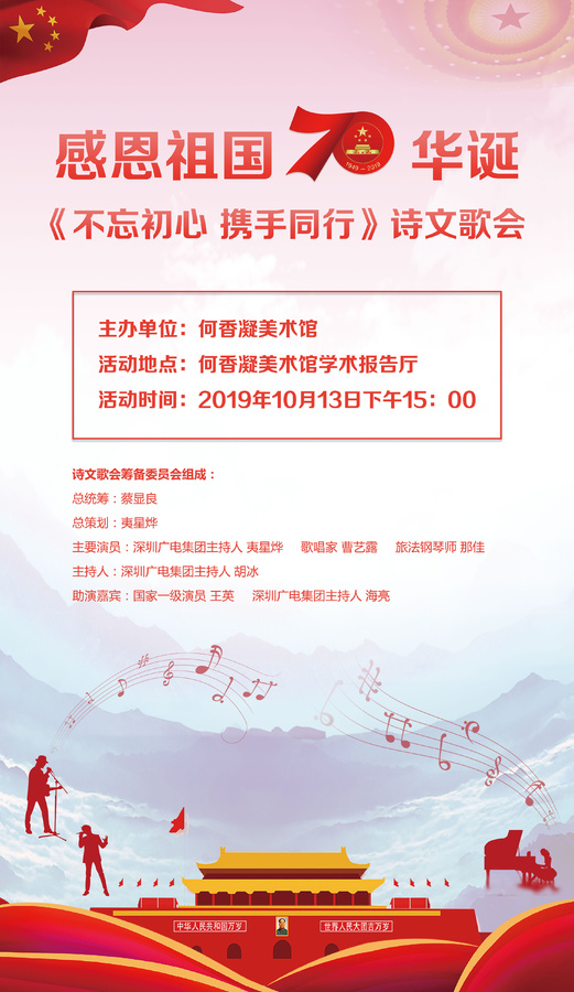 微信图片_20191011102311