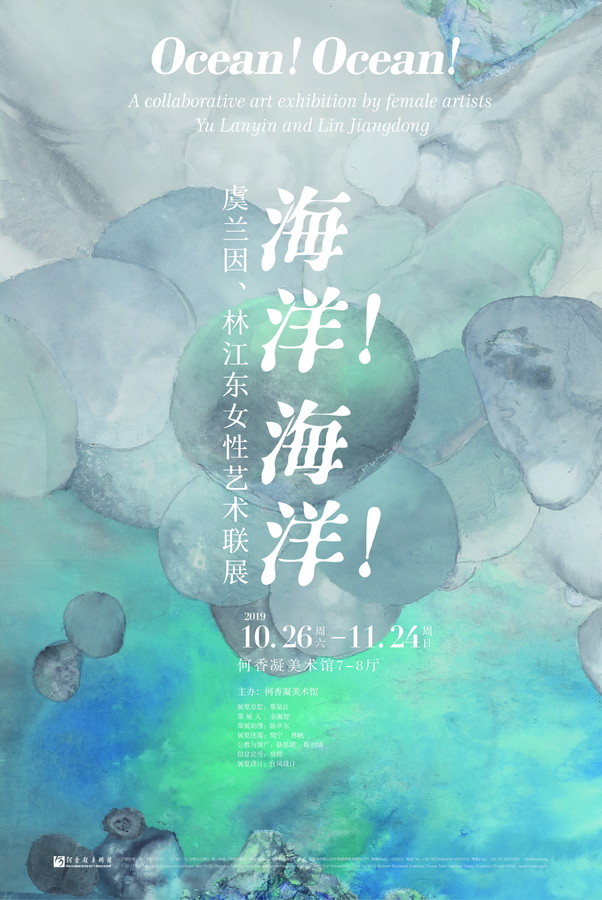 600X900mm海报V2_画板 6