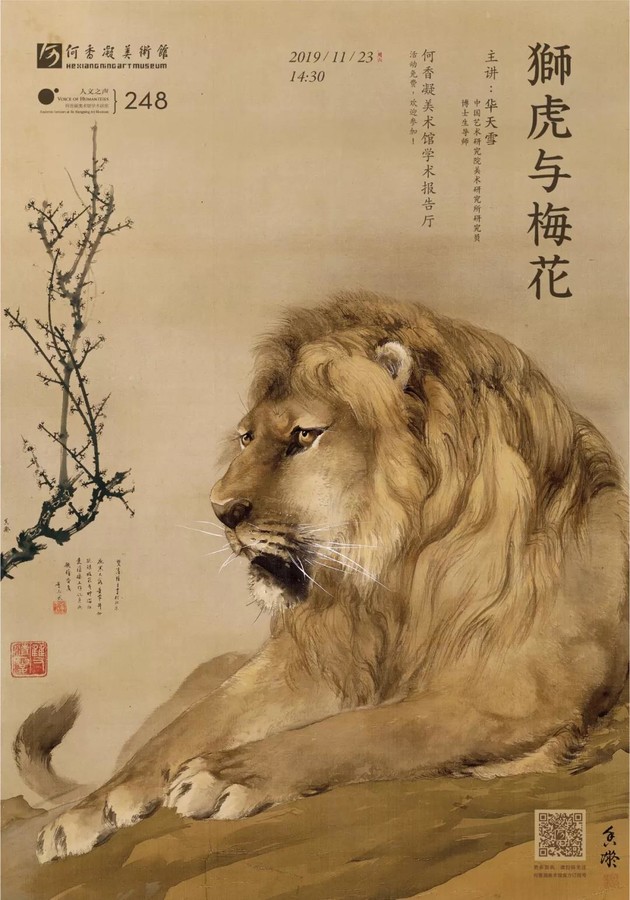 微信图片_20191121112551