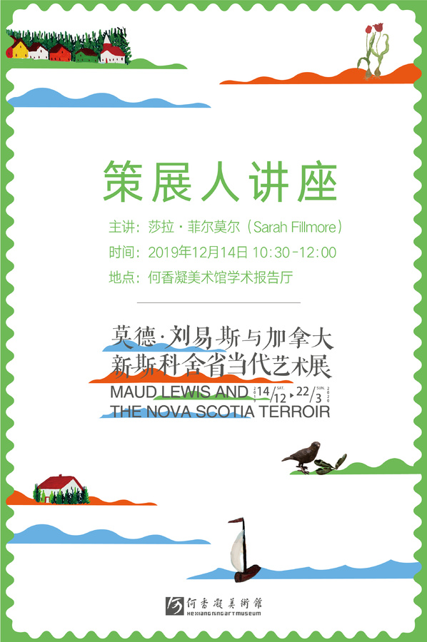 微信图片_20191212160126
