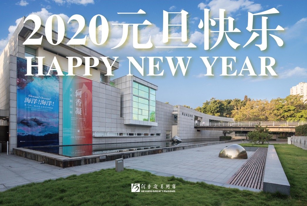 微信图片_20200101125913 微信图片_20200101125913