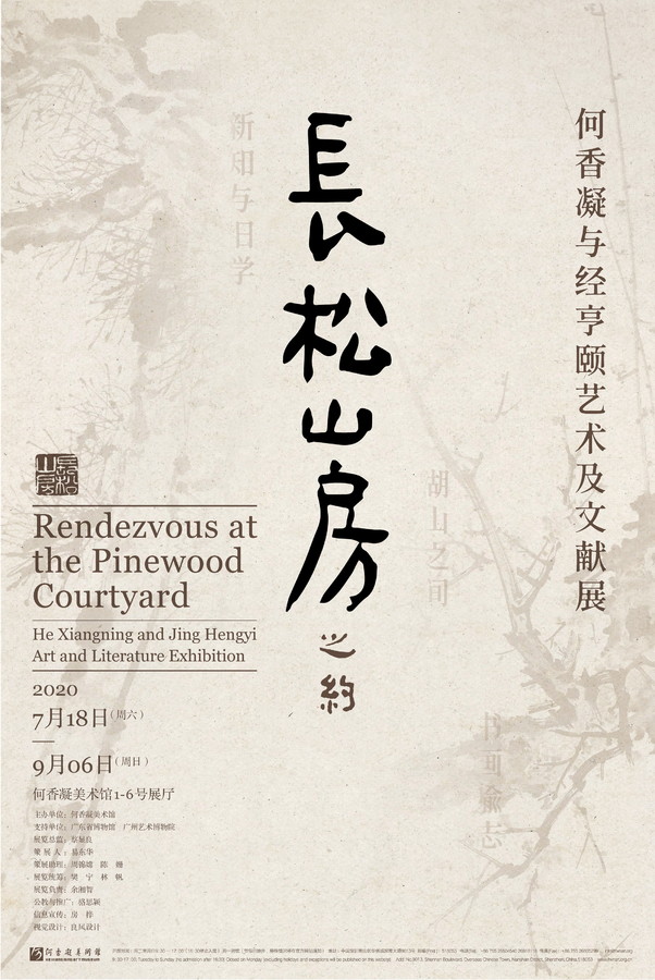 海报试做13-02.1