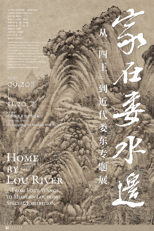 海报V7(600X900mm)-01.1