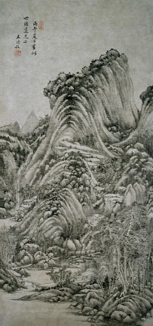 王时敏 夏山飞瀑图 1666年106.2×48.7cm