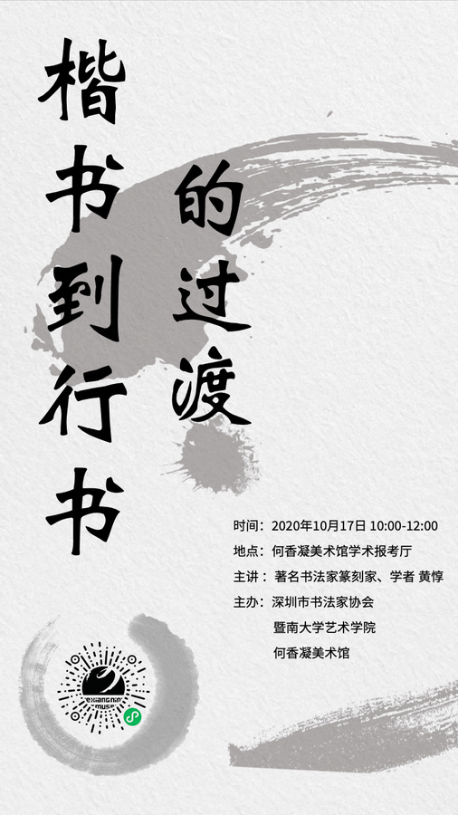 微信图片_20201012141407