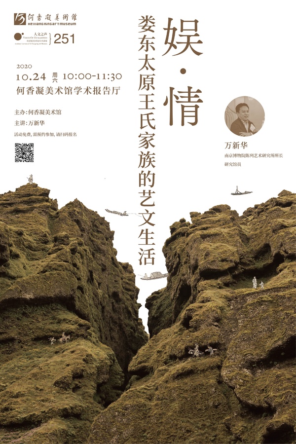 公教海报V1（人文之声251）(600X900mm)-02