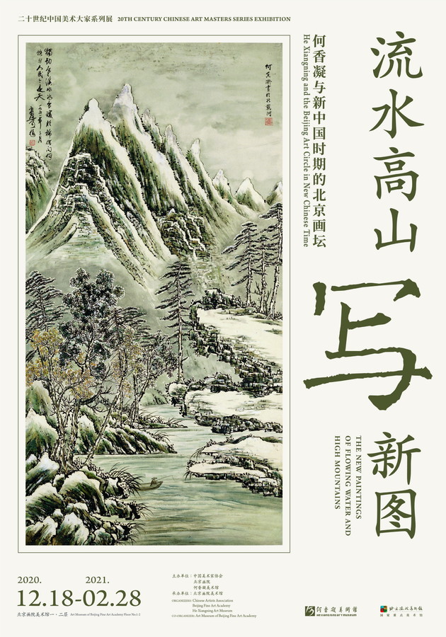 微信图片_20201211113625.1