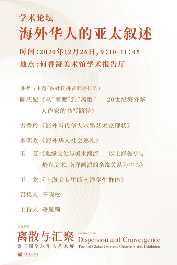 微信图片_20201224092930