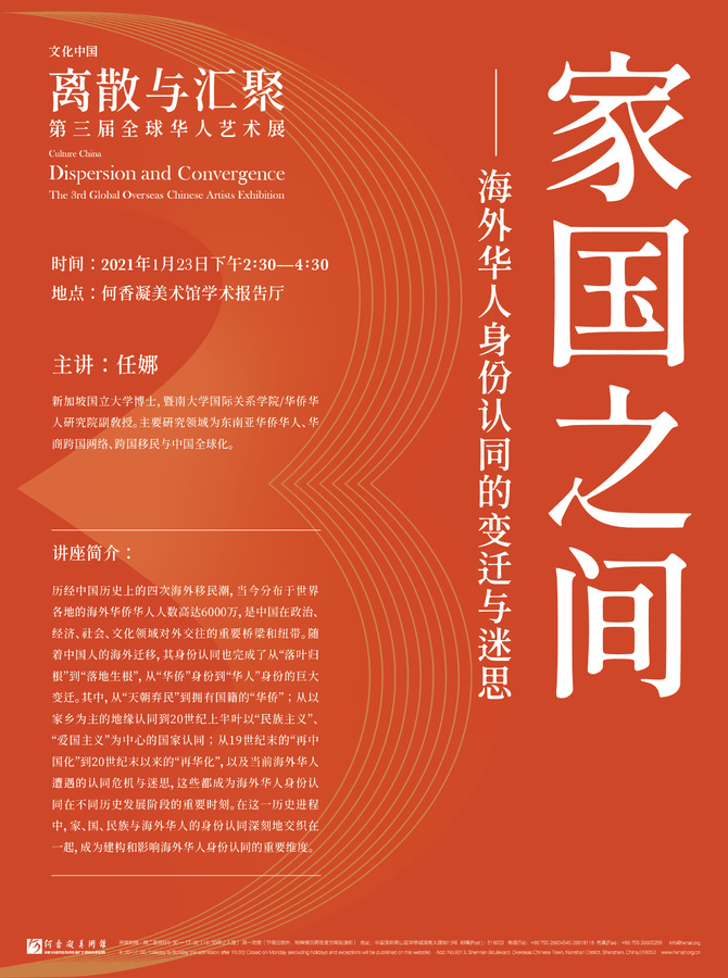 微信图片_20210120112016