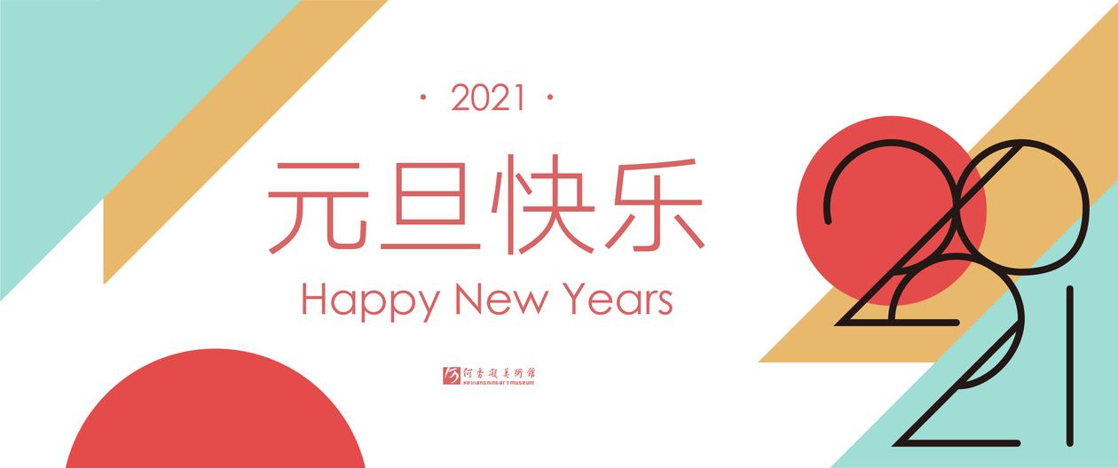 微信图片_20210305105537 微信图片_20210305105537