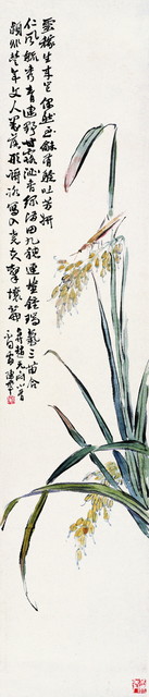 11.陈半丁 灵稼生来.1