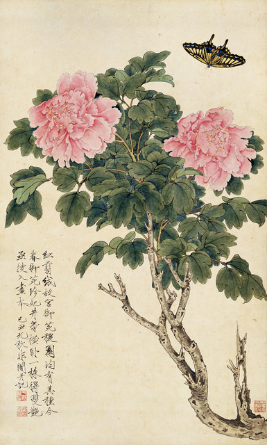 17.于非闇 粉红牡丹 1949年 90cm×55cm 镜片 纸本