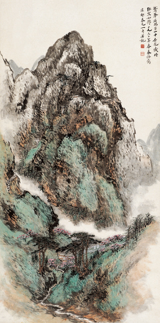 鹫峰 秦仲文 136.5cm×69cm 1960年 纸本设色  北京画院藏
