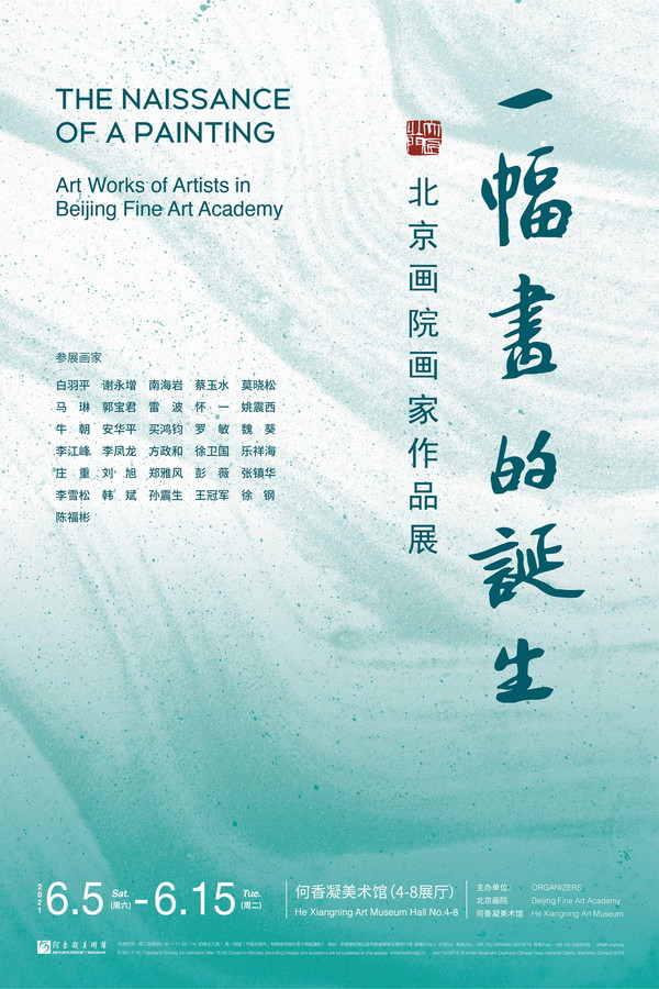 海报.1