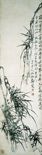 郑燮  三友松石图 纵一九〇厘米 ，横五〇厘米   清 屏    纸本    水墨-1
