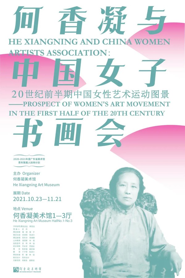 微信图片_20210926170756