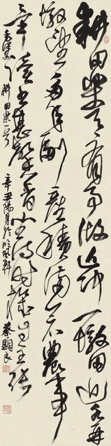 蔡显良《毛泽东杂言诗耕田乐》行书条幅 138cm×35cm