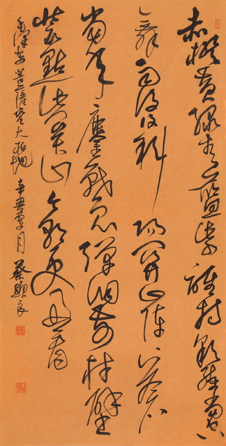蔡显良《毛泽东菩萨蛮·大柏地》草书中堂  138cm×69cm(1)