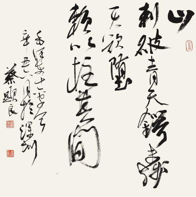 蔡显良《毛泽东十六字令》行书斗方  69cm×69cm