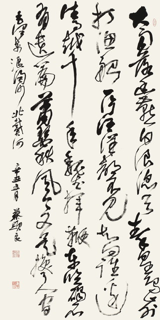 蔡显良 《毛泽东浪淘沙北戴河》草书中堂  138cm×69cm