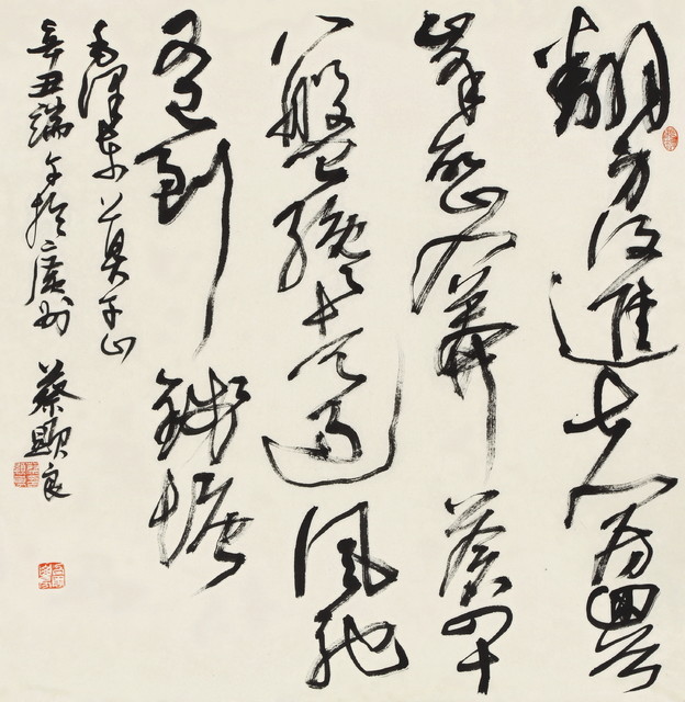 蔡显良《毛泽东七绝·莫干山》草书斗方 69cm×69cm