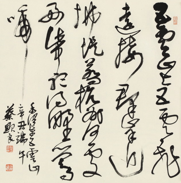 蔡显良《毛泽东七绝·五云山》草书斗方  69cm×69cm