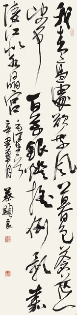 蔡显良《毛泽东七绝改梅白夜登重庆枇杷山》行书条幅 138cm×35cm
