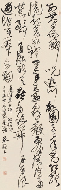 蔡显良《毛泽东七律·到韶山》草书条幅 160cm×53cm