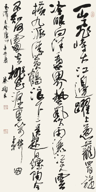 蔡显良《毛泽东七律登庐山》行书中堂138cm×69cm