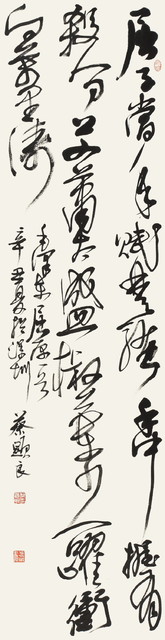 蔡显良《毛泽东七绝屈原》行书条幅 138cm×35cm